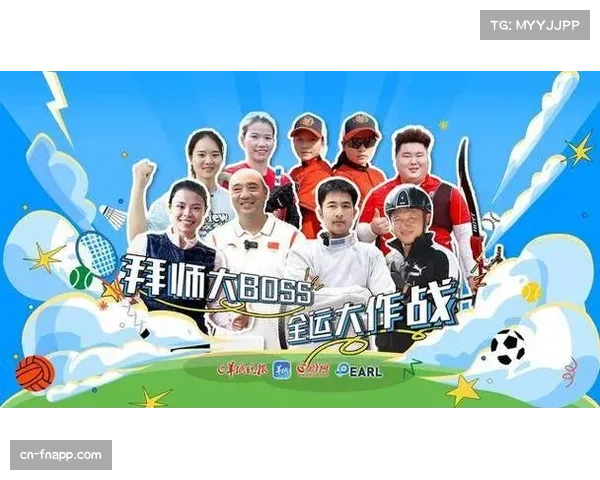 媒体联动报道全运赛事 广州长沙共推文旅双城记 媒体联动报道全运赛事 广州长沙共推文旅双城记